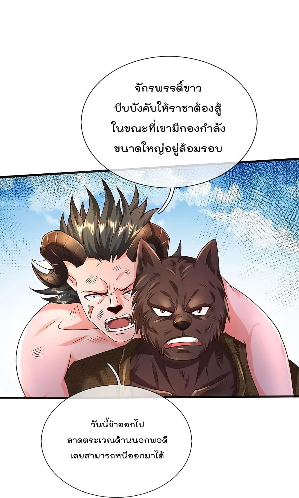 Manga-lc-com อ่านมังงะ อ่านการ์ตูน ออนไลน์ ฟรี I’m the Great Immortal ตอนที่ 1 2 3 4 5 6 7 8 9 10 11 12 13 14 ฟรี ไม่มีโฆษณา Manga-lc - อ่าน มังงะ อ่าน การ์ตูน ออนไลน์ อ่านมังงะ ฟรี
