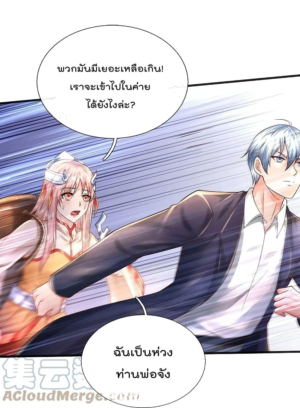 Manga-lc-com อ่านมังงะ อ่านการ์ตูน ออนไลน์ ฟรี I’m the Great Immortal ตอนที่ 1 2 3 4 5 6 7 8 9 10 11 12 13 14 ฟรี ไม่มีโฆษณา Manga-lc - อ่าน มังงะ อ่าน การ์ตูน ออนไลน์ อ่านมังงะ ฟรี