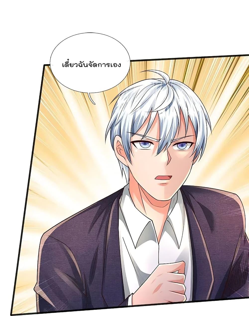 Manga-lc-com อ่านมังงะ อ่านการ์ตูน ออนไลน์ ฟรี I’m the Great Immortal ตอนที่ 1 2 3 4 5 6 7 8 9 10 11 12 13 14 ฟรี ไม่มีโฆษณา Manga-lc - อ่าน มังงะ อ่าน การ์ตูน ออนไลน์ อ่านมังงะ ฟรี