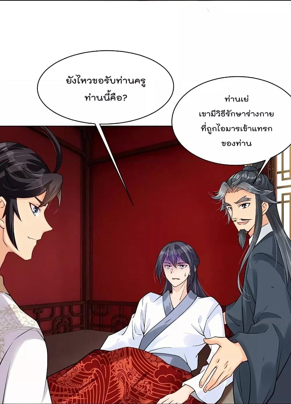 Manga-lc-com อ่านมังงะ อ่านการ์ตูน ออนไลน์ ฟรี Rebirth God of War – การกลับมาล้างแค้นของเทพสงคราม ตอนที่ 1 2 3 4 5 6 7 8 9 10 11 12 13 14 ฟรี ไม่มีโฆษณา Manga-lc - อ่าน มังงะ อ่าน การ์ตูน ออนไลน์ อ่านมังงะ ฟรี