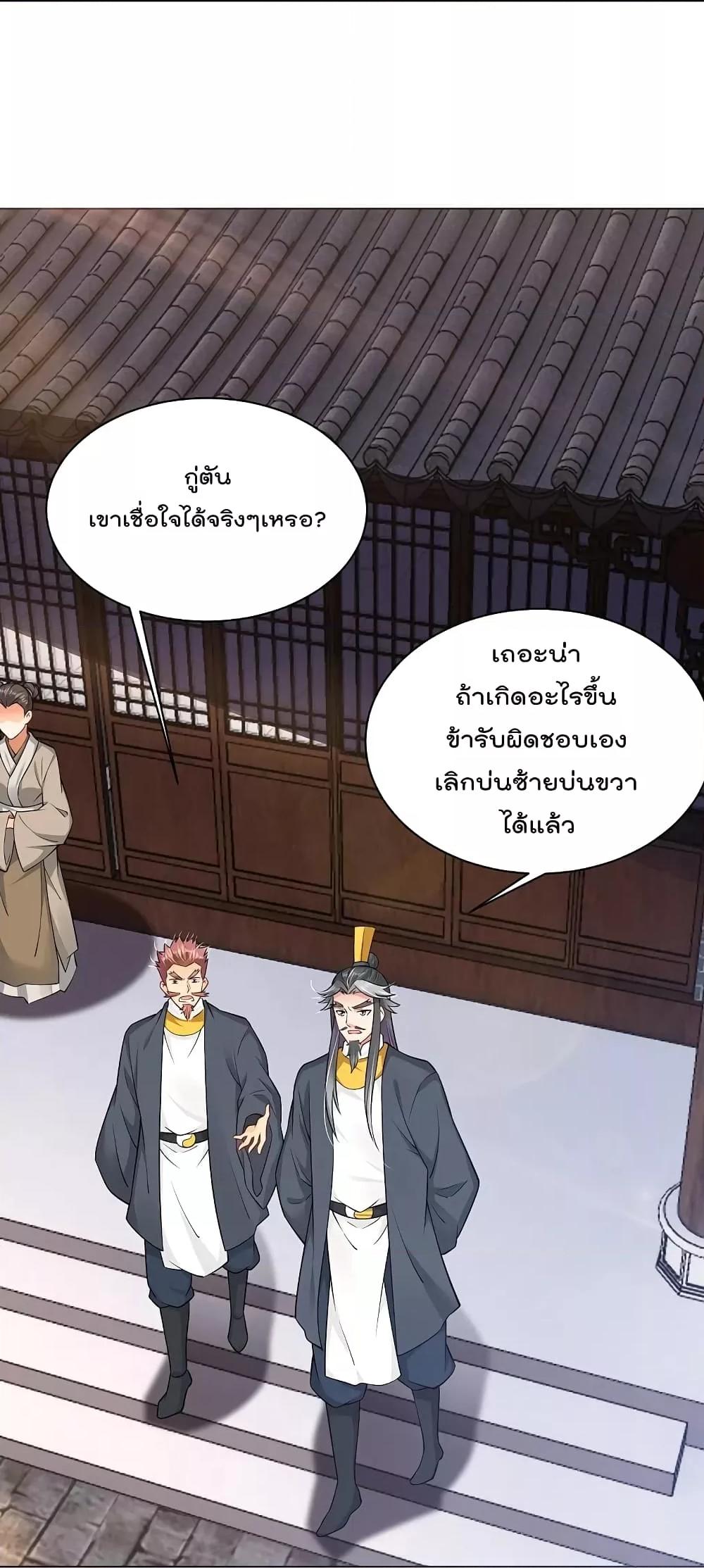 Manga-lc-com อ่านมังงะ อ่านการ์ตูน ออนไลน์ ฟรี Rebirth God of War – การกลับมาล้างแค้นของเทพสงคราม ตอนที่ 1 2 3 4 5 6 7 8 9 10 11 12 13 14 ฟรี ไม่มีโฆษณา Manga-lc - อ่าน มังงะ อ่าน การ์ตูน ออนไลน์ อ่านมังงะ ฟรี