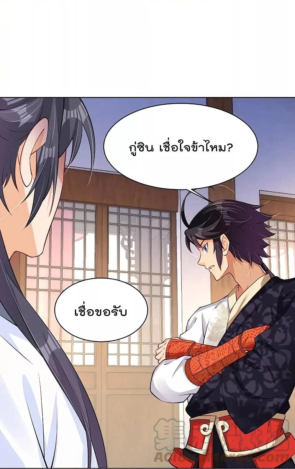 Manga-lc-com อ่านมังงะ อ่านการ์ตูน ออนไลน์ ฟรี Rebirth God of War – การกลับมาล้างแค้นของเทพสงคราม ตอนที่ 1 2 3 4 5 6 7 8 9 10 11 12 13 14 ฟรี ไม่มีโฆษณา Manga-lc - อ่าน มังงะ อ่าน การ์ตูน ออนไลน์ อ่านมังงะ ฟรี