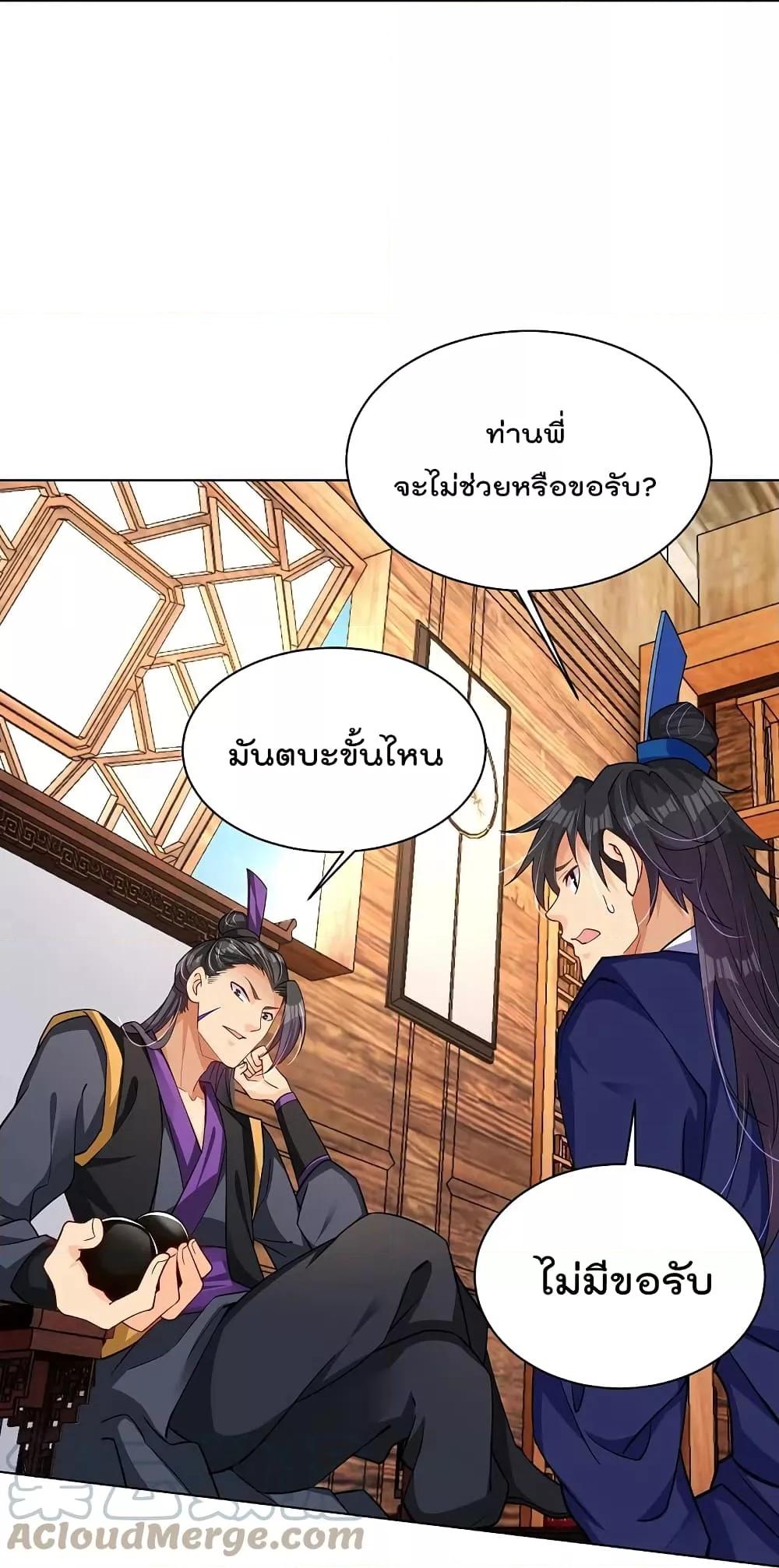 Manga-lc-com อ่านมังงะ อ่านการ์ตูน ออนไลน์ ฟรี Rebirth God of War – การกลับมาล้างแค้นของเทพสงคราม ตอนที่ 1 2 3 4 5 6 7 8 9 10 11 12 13 14 ฟรี ไม่มีโฆษณา Manga-lc - อ่าน มังงะ อ่าน การ์ตูน ออนไลน์ อ่านมังงะ ฟรี