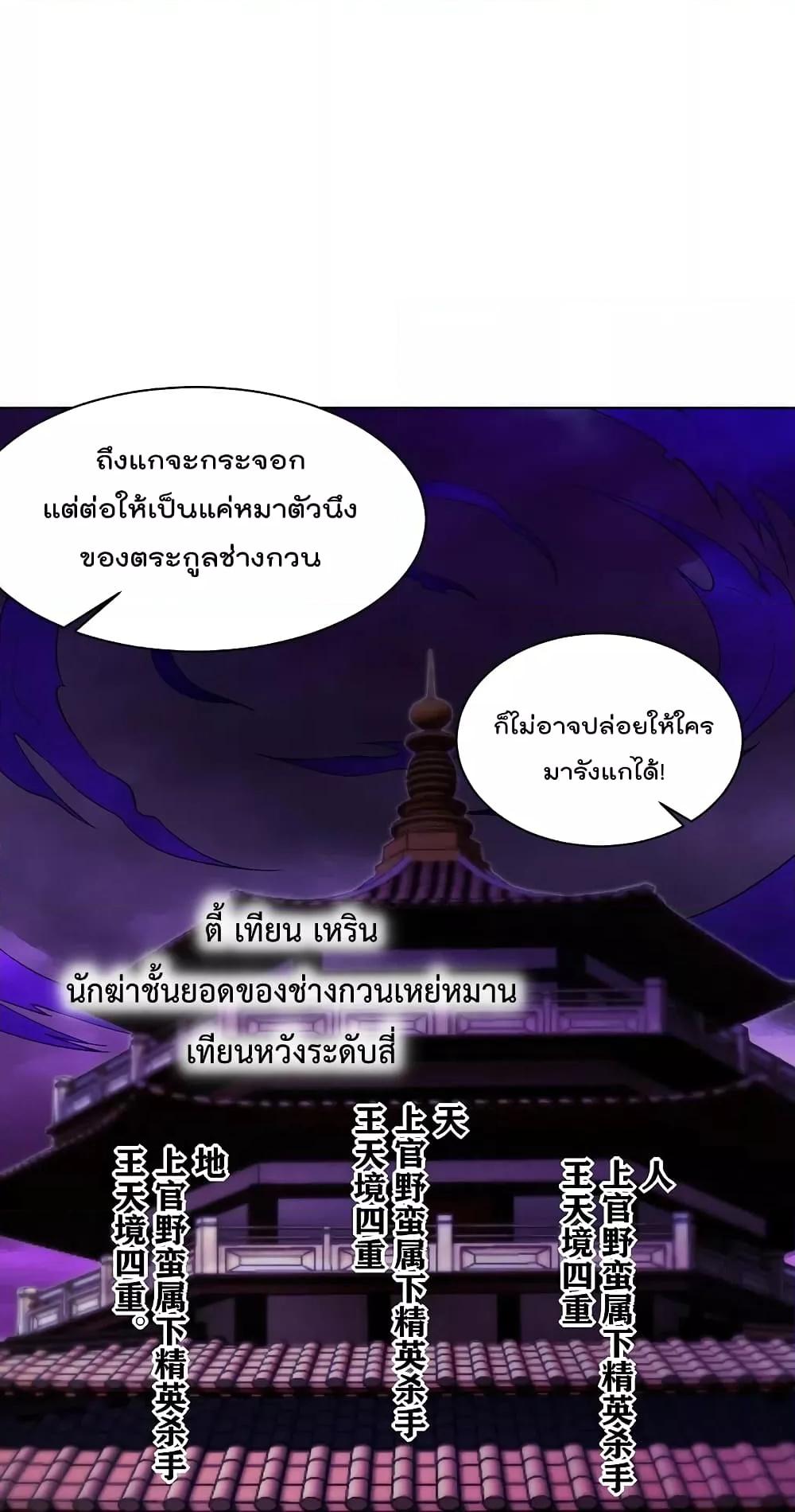 Manga-lc-com อ่านมังงะ อ่านการ์ตูน ออนไลน์ ฟรี Rebirth God of War – การกลับมาล้างแค้นของเทพสงคราม ตอนที่ 1 2 3 4 5 6 7 8 9 10 11 12 13 14 ฟรี ไม่มีโฆษณา Manga-lc - อ่าน มังงะ อ่าน การ์ตูน ออนไลน์ อ่านมังงะ ฟรี