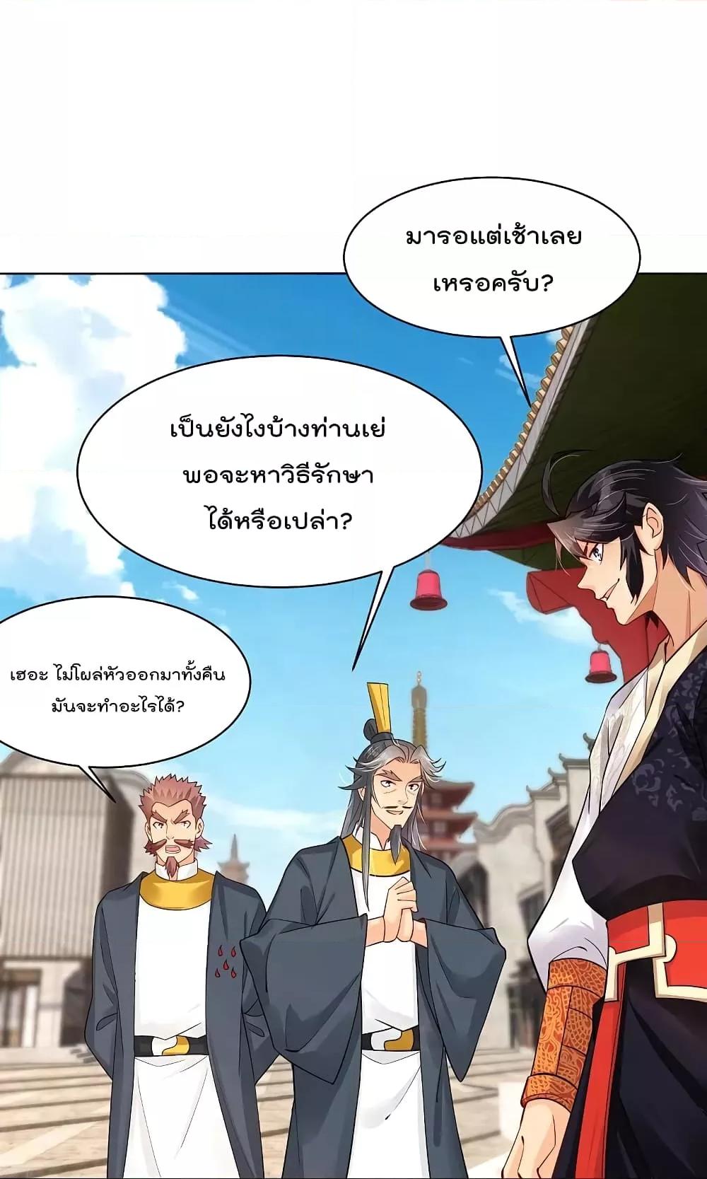 Manga-lc-com อ่านมังงะ อ่านการ์ตูน ออนไลน์ ฟรี Rebirth God of War – การกลับมาล้างแค้นของเทพสงคราม ตอนที่ 1 2 3 4 5 6 7 8 9 10 11 12 13 14 ฟรี ไม่มีโฆษณา Manga-lc - อ่าน มังงะ อ่าน การ์ตูน ออนไลน์ อ่านมังงะ ฟรี