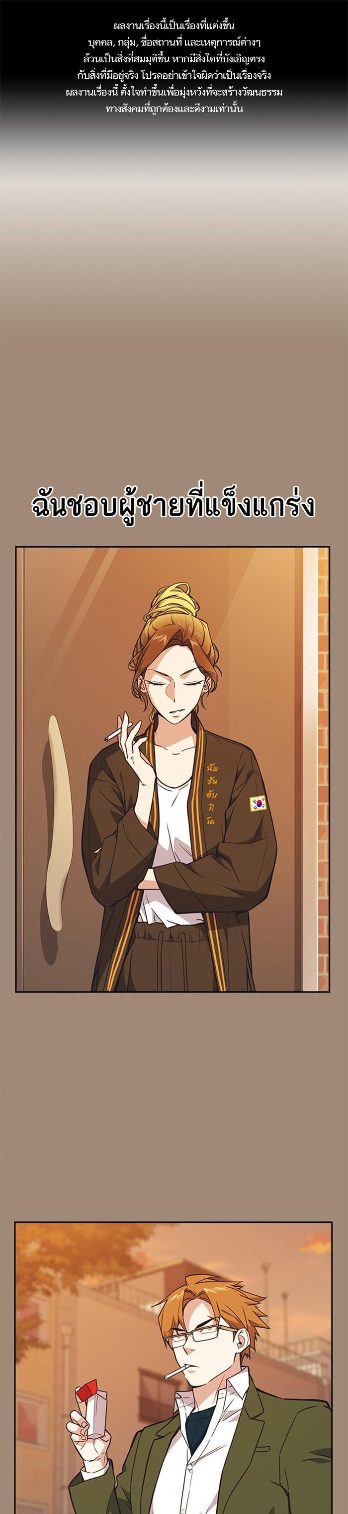 Manga-lc-com อ่านมังงะ อ่านการ์ตูน ออนไลน์ ฟรี Study Group แก๊งเด็กเรียนห้าวตีน ตอนที่ 1 2 3 4 5 6 7 8 9 10 11 12 13 14 ฟรี ไม่มีโฆษณา Manga-lc - อ่าน มังงะ อ่าน การ์ตูน ออนไลน์ อ่านมังงะ ฟรี