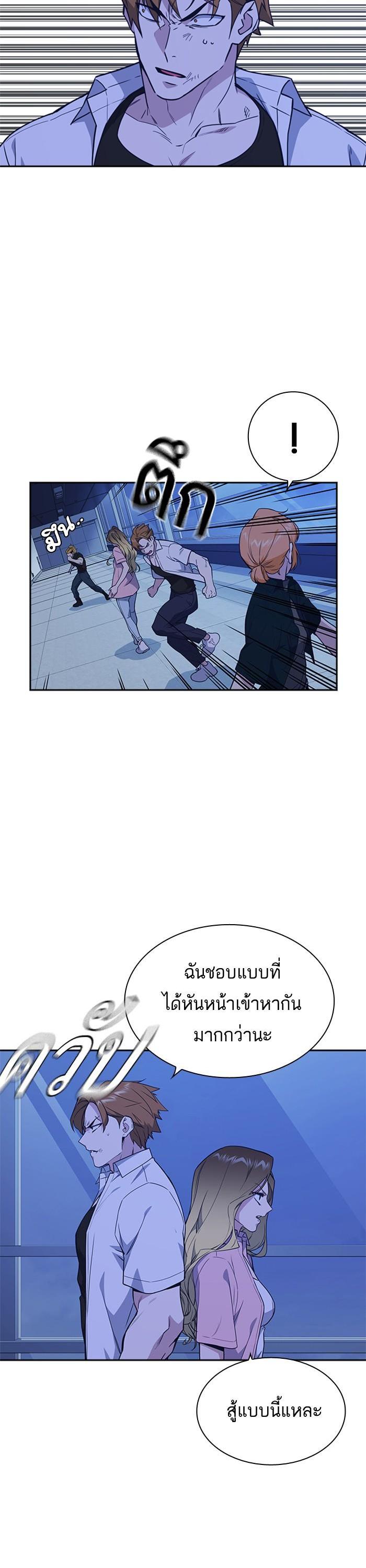 Manga-lc-com อ่านมังงะ อ่านการ์ตูน ออนไลน์ ฟรี Study Group แก๊งเด็กเรียนห้าวตีน ตอนที่ 1 2 3 4 5 6 7 8 9 10 11 12 13 14 ฟรี ไม่มีโฆษณา Manga-lc - อ่าน มังงะ อ่าน การ์ตูน ออนไลน์ อ่านมังงะ ฟรี