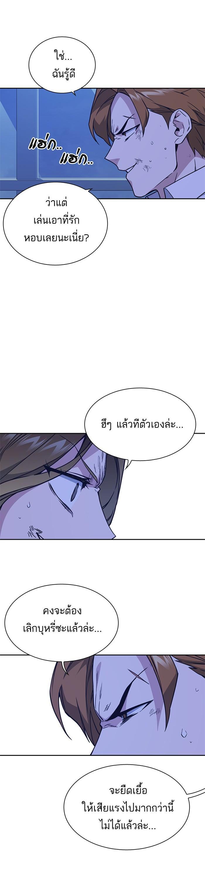 Manga-lc-com อ่านมังงะ อ่านการ์ตูน ออนไลน์ ฟรี Study Group แก๊งเด็กเรียนห้าวตีน ตอนที่ 1 2 3 4 5 6 7 8 9 10 11 12 13 14 ฟรี ไม่มีโฆษณา Manga-lc - อ่าน มังงะ อ่าน การ์ตูน ออนไลน์ อ่านมังงะ ฟรี