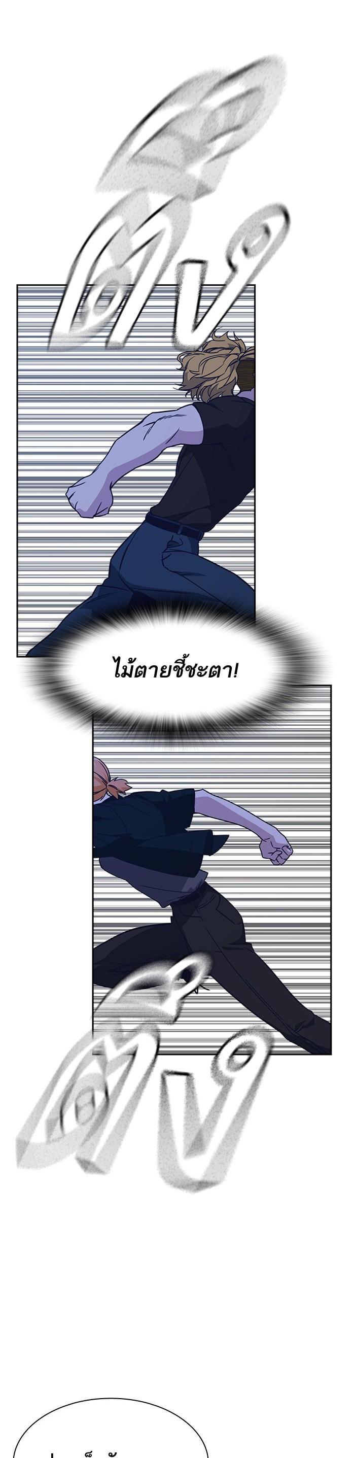 Manga-lc-com อ่านมังงะ อ่านการ์ตูน ออนไลน์ ฟรี Study Group แก๊งเด็กเรียนห้าวตีน ตอนที่ 1 2 3 4 5 6 7 8 9 10 11 12 13 14 ฟรี ไม่มีโฆษณา Manga-lc - อ่าน มังงะ อ่าน การ์ตูน ออนไลน์ อ่านมังงะ ฟรี