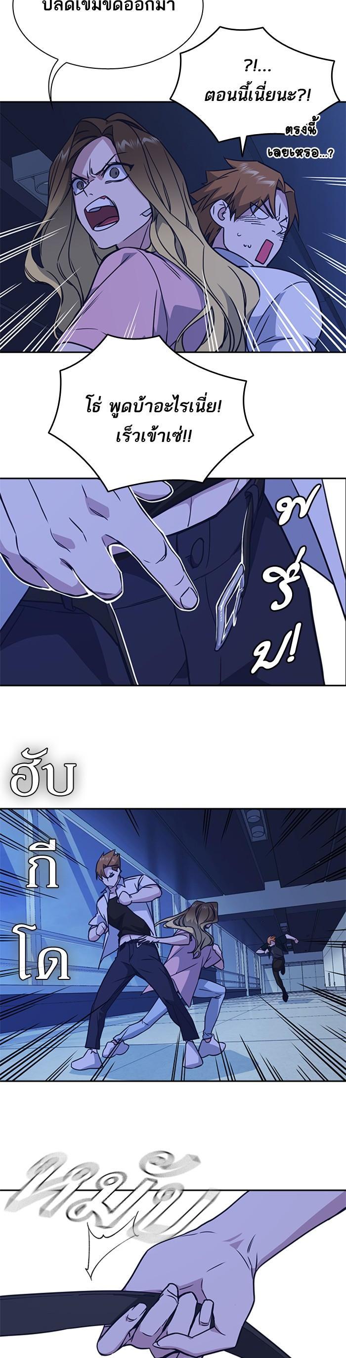 Manga-lc-com อ่านมังงะ อ่านการ์ตูน ออนไลน์ ฟรี Study Group แก๊งเด็กเรียนห้าวตีน ตอนที่ 1 2 3 4 5 6 7 8 9 10 11 12 13 14 ฟรี ไม่มีโฆษณา Manga-lc - อ่าน มังงะ อ่าน การ์ตูน ออนไลน์ อ่านมังงะ ฟรี