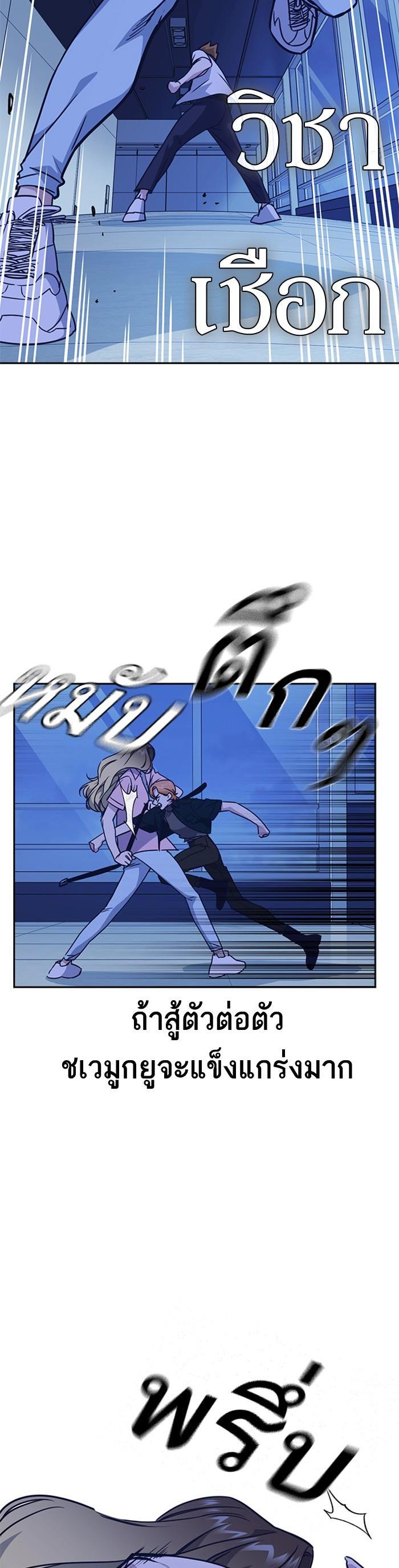 Manga-lc-com อ่านมังงะ อ่านการ์ตูน ออนไลน์ ฟรี Study Group แก๊งเด็กเรียนห้าวตีน ตอนที่ 1 2 3 4 5 6 7 8 9 10 11 12 13 14 ฟรี ไม่มีโฆษณา Manga-lc - อ่าน มังงะ อ่าน การ์ตูน ออนไลน์ อ่านมังงะ ฟรี