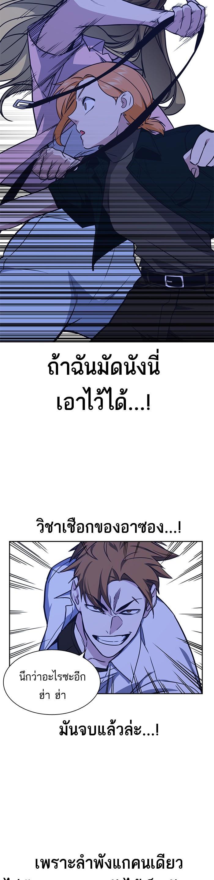 Manga-lc-com อ่านมังงะ อ่านการ์ตูน ออนไลน์ ฟรี Study Group แก๊งเด็กเรียนห้าวตีน ตอนที่ 1 2 3 4 5 6 7 8 9 10 11 12 13 14 ฟรี ไม่มีโฆษณา Manga-lc - อ่าน มังงะ อ่าน การ์ตูน ออนไลน์ อ่านมังงะ ฟรี