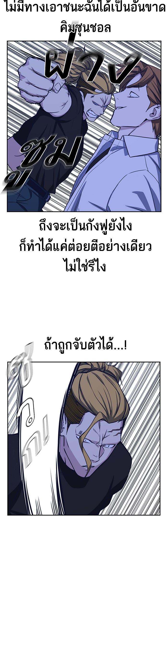 Manga-lc-com อ่านมังงะ อ่านการ์ตูน ออนไลน์ ฟรี Study Group แก๊งเด็กเรียนห้าวตีน ตอนที่ 1 2 3 4 5 6 7 8 9 10 11 12 13 14 ฟรี ไม่มีโฆษณา Manga-lc - อ่าน มังงะ อ่าน การ์ตูน ออนไลน์ อ่านมังงะ ฟรี