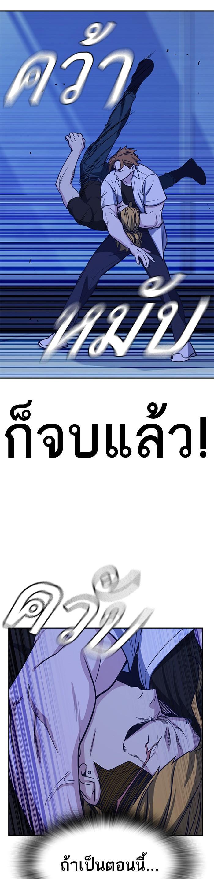 Manga-lc-com อ่านมังงะ อ่านการ์ตูน ออนไลน์ ฟรี Study Group แก๊งเด็กเรียนห้าวตีน ตอนที่ 1 2 3 4 5 6 7 8 9 10 11 12 13 14 ฟรี ไม่มีโฆษณา Manga-lc - อ่าน มังงะ อ่าน การ์ตูน ออนไลน์ อ่านมังงะ ฟรี