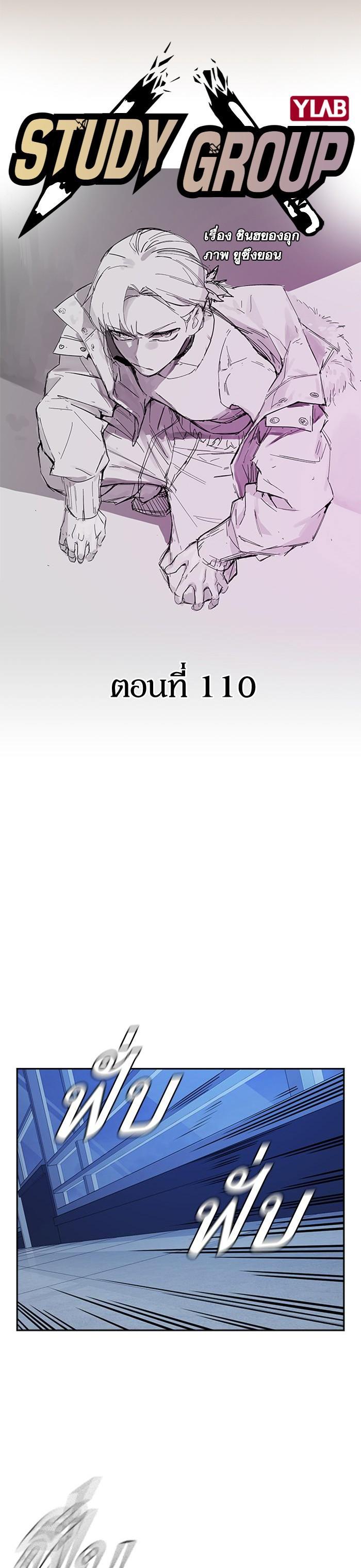 Manga-lc-com อ่านมังงะ อ่านการ์ตูน ออนไลน์ ฟรี Study Group แก๊งเด็กเรียนห้าวตีน ตอนที่ 1 2 3 4 5 6 7 8 9 10 11 12 13 14 ฟรี ไม่มีโฆษณา Manga-lc - อ่าน มังงะ อ่าน การ์ตูน ออนไลน์ อ่านมังงะ ฟรี