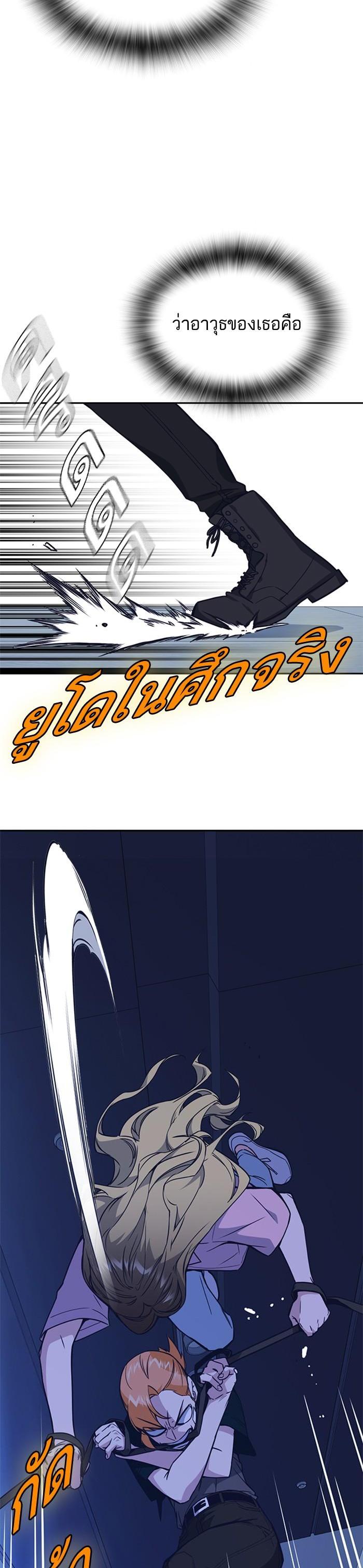 Manga-lc-com อ่านมังงะ อ่านการ์ตูน ออนไลน์ ฟรี Study Group แก๊งเด็กเรียนห้าวตีน ตอนที่ 1 2 3 4 5 6 7 8 9 10 11 12 13 14 ฟรี ไม่มีโฆษณา Manga-lc - อ่าน มังงะ อ่าน การ์ตูน ออนไลน์ อ่านมังงะ ฟรี