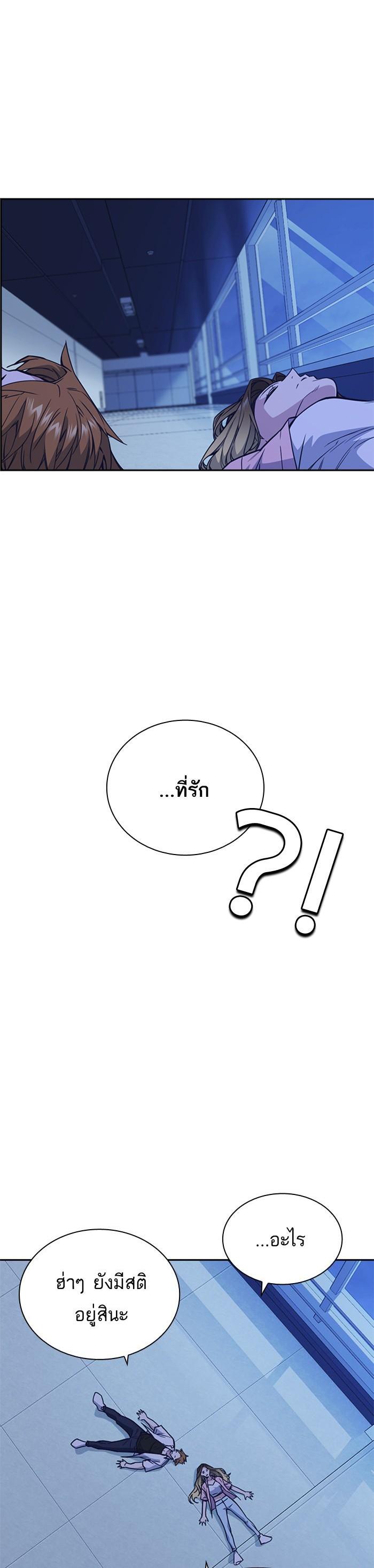 Manga-lc-com อ่านมังงะ อ่านการ์ตูน ออนไลน์ ฟรี Study Group แก๊งเด็กเรียนห้าวตีน ตอนที่ 1 2 3 4 5 6 7 8 9 10 11 12 13 14 ฟรี ไม่มีโฆษณา Manga-lc - อ่าน มังงะ อ่าน การ์ตูน ออนไลน์ อ่านมังงะ ฟรี