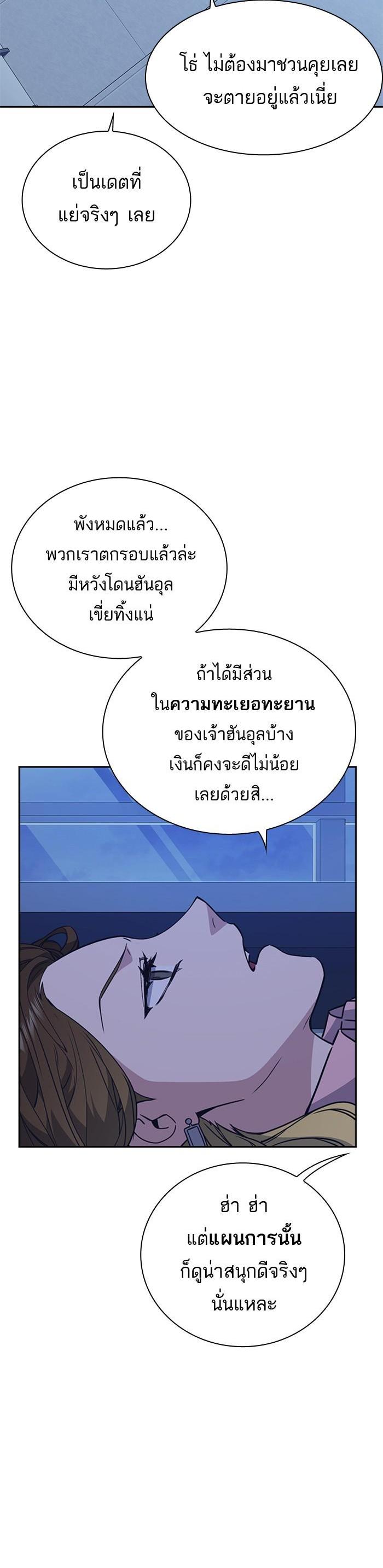 Manga-lc-com อ่านมังงะ อ่านการ์ตูน ออนไลน์ ฟรี Study Group แก๊งเด็กเรียนห้าวตีน ตอนที่ 1 2 3 4 5 6 7 8 9 10 11 12 13 14 ฟรี ไม่มีโฆษณา Manga-lc - อ่าน มังงะ อ่าน การ์ตูน ออนไลน์ อ่านมังงะ ฟรี