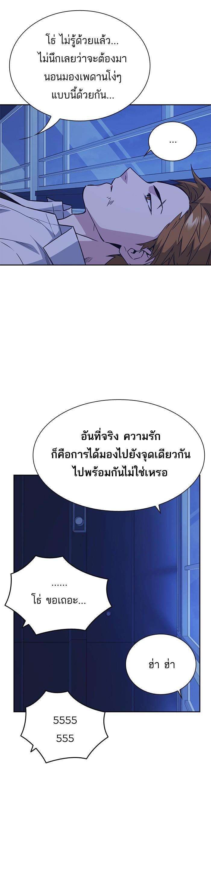 Manga-lc-com อ่านมังงะ อ่านการ์ตูน ออนไลน์ ฟรี Study Group แก๊งเด็กเรียนห้าวตีน ตอนที่ 1 2 3 4 5 6 7 8 9 10 11 12 13 14 ฟรี ไม่มีโฆษณา Manga-lc - อ่าน มังงะ อ่าน การ์ตูน ออนไลน์ อ่านมังงะ ฟรี