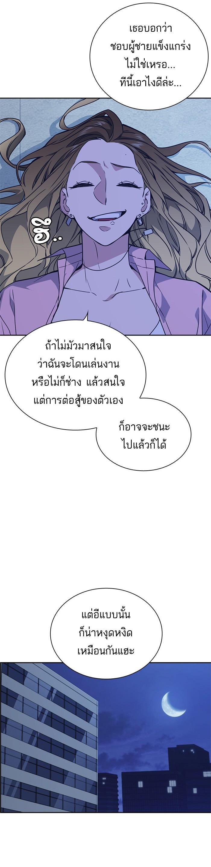 Manga-lc-com อ่านมังงะ อ่านการ์ตูน ออนไลน์ ฟรี Study Group แก๊งเด็กเรียนห้าวตีน ตอนที่ 1 2 3 4 5 6 7 8 9 10 11 12 13 14 ฟรี ไม่มีโฆษณา Manga-lc - อ่าน มังงะ อ่าน การ์ตูน ออนไลน์ อ่านมังงะ ฟรี
