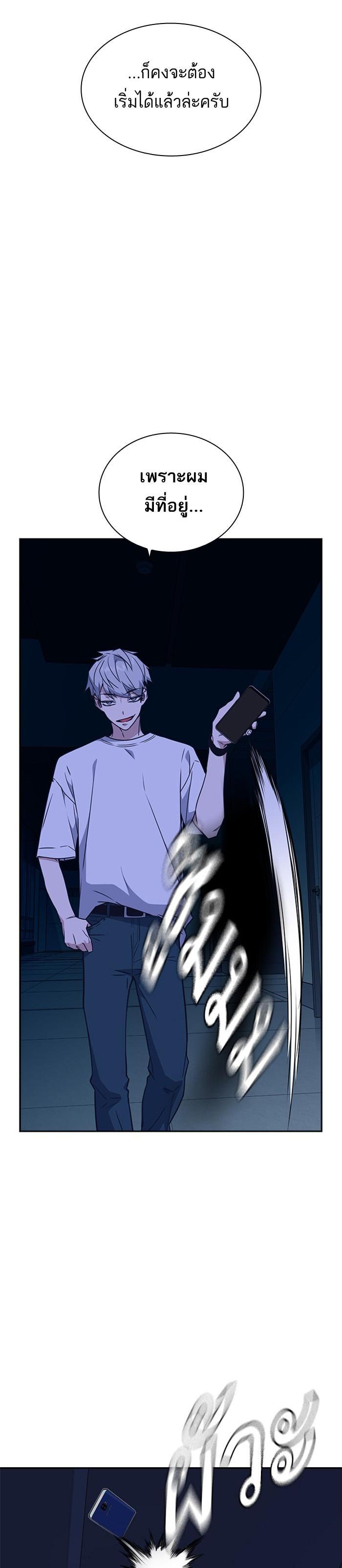 Manga-lc-com อ่านมังงะ อ่านการ์ตูน ออนไลน์ ฟรี Study Group แก๊งเด็กเรียนห้าวตีน ตอนที่ 1 2 3 4 5 6 7 8 9 10 11 12 13 14 ฟรี ไม่มีโฆษณา Manga-lc - อ่าน มังงะ อ่าน การ์ตูน ออนไลน์ อ่านมังงะ ฟรี