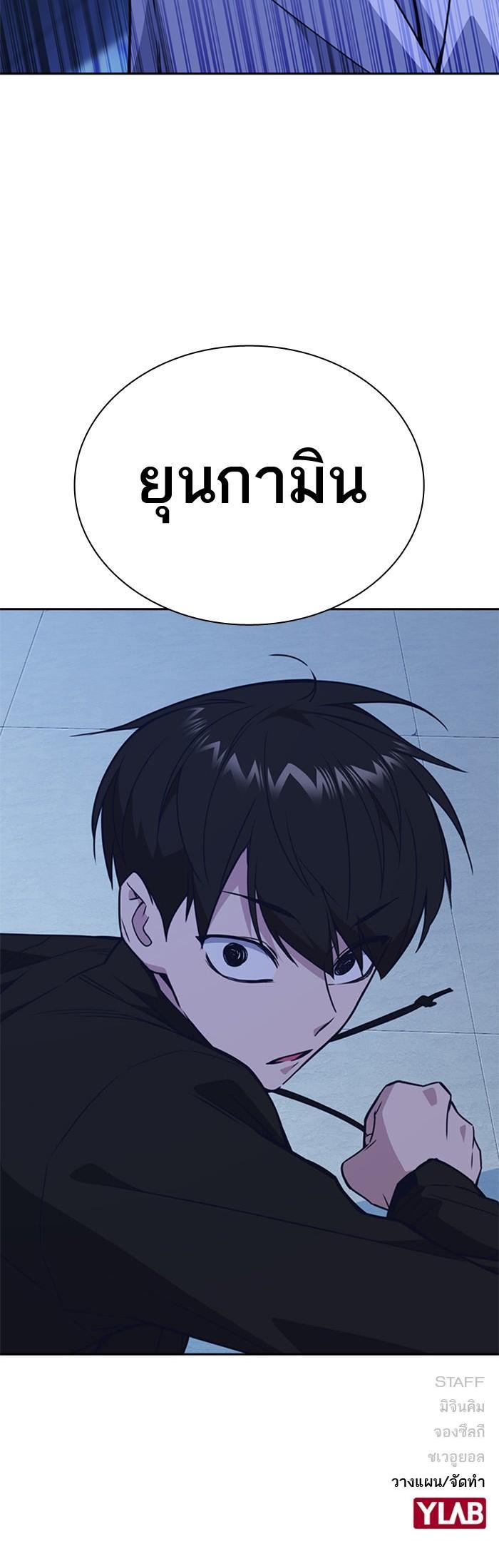 Manga-lc-com อ่านมังงะ อ่านการ์ตูน ออนไลน์ ฟรี Study Group แก๊งเด็กเรียนห้าวตีน ตอนที่ 1 2 3 4 5 6 7 8 9 10 11 12 13 14 ฟรี ไม่มีโฆษณา Manga-lc - อ่าน มังงะ อ่าน การ์ตูน ออนไลน์ อ่านมังงะ ฟรี