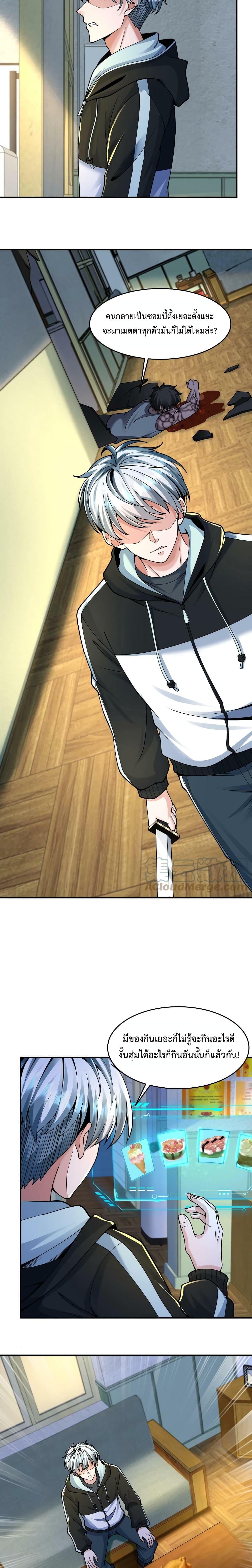 Manga-lc-com อ่านมังงะ อ่านการ์ตูน ออนไลน์ ฟรี Apocalypse 100% Drop Rate ตอนที่ 1 2 3 4 5 6 7 8 9 10 11 12 13 14 ฟรี ไม่มีโฆษณา Manga-lc - อ่าน มังงะ อ่าน การ์ตูน ออนไลน์ อ่านมังงะ ฟรี