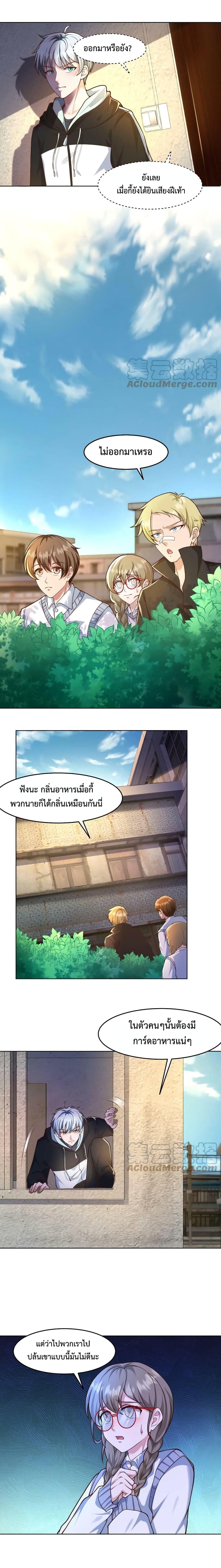 Manga-lc-com อ่านมังงะ อ่านการ์ตูน ออนไลน์ ฟรี Apocalypse 100% Drop Rate ตอนที่ 1 2 3 4 5 6 7 8 9 10 11 12 13 14 ฟรี ไม่มีโฆษณา Manga-lc - อ่าน มังงะ อ่าน การ์ตูน ออนไลน์ อ่านมังงะ ฟรี