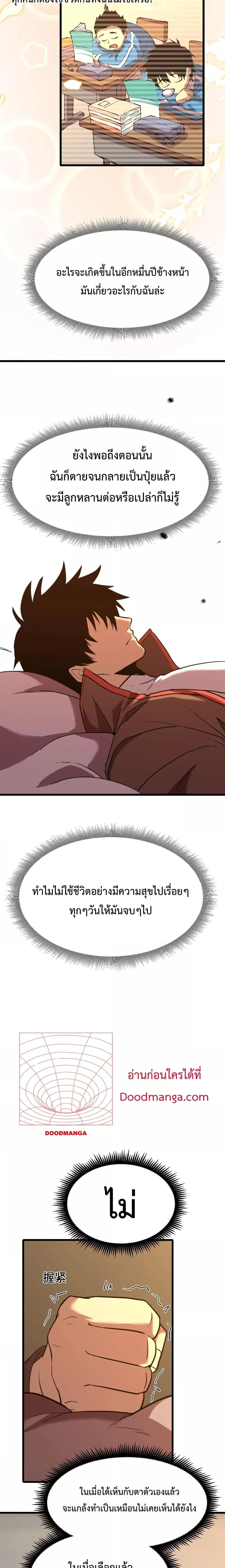 Manga-lc-com อ่านมังงะ อ่านการ์ตูน ออนไลน์ ฟรี Gao Wu Landing in the next 10,000 years – เทพไร้พ่าย ลุยเดี่ยวอนาคตหมื่นปี ตอนที่ 1 2 3 4 5 6 7 8 9 10 11 12 13 14 ฟรี ไม่มีโฆษณา Manga-lc - อ่าน มังงะ อ่าน การ์ตูน ออนไลน์ อ่านมังงะ ฟรี