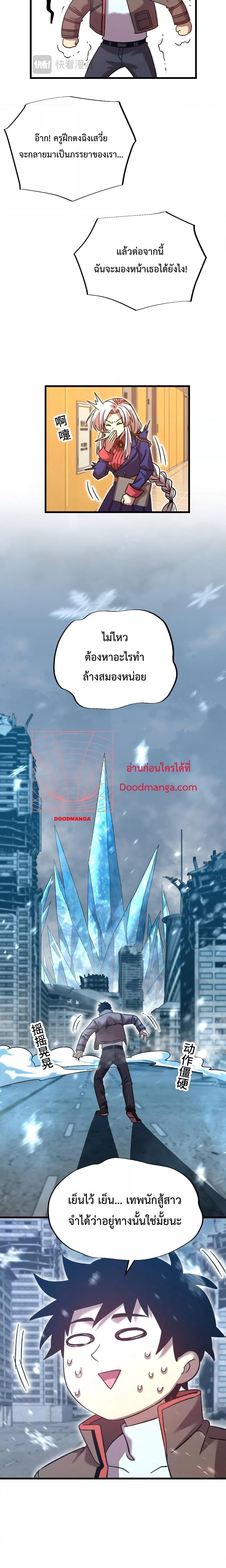 Manga-lc-com อ่านมังงะ อ่านการ์ตูน ออนไลน์ ฟรี Gao Wu Landing in the next 10,000 years – เทพไร้พ่าย ลุยเดี่ยวอนาคตหมื่นปี ตอนที่ 1 2 3 4 5 6 7 8 9 10 11 12 13 14 ฟรี ไม่มีโฆษณา Manga-lc - อ่าน มังงะ อ่าน การ์ตูน ออนไลน์ อ่านมังงะ ฟรี