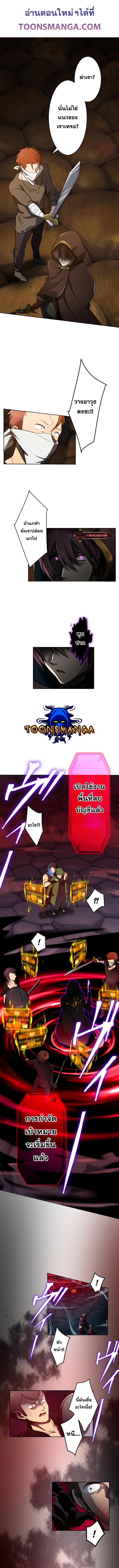 Manga-lc-com อ่านมังงะ อ่านการ์ตูน ออนไลน์ ฟรี Revenge of the Top Ranker ตอนที่ 1 2 3 4 5 6 7 8 9 10 11 12 13 14 ฟรี ไม่มีโฆษณา Manga-lc - อ่าน มังงะ อ่าน การ์ตูน ออนไลน์ อ่านมังงะ ฟรี