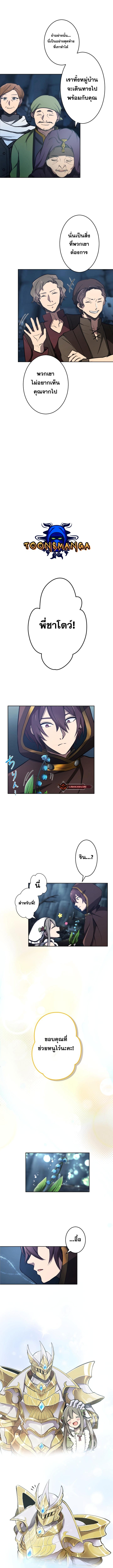 Manga-lc-com อ่านมังงะ อ่านการ์ตูน ออนไลน์ ฟรี Revenge of the Top Ranker ตอนที่ 1 2 3 4 5 6 7 8 9 10 11 12 13 14 ฟรี ไม่มีโฆษณา Manga-lc - อ่าน มังงะ อ่าน การ์ตูน ออนไลน์ อ่านมังงะ ฟรี