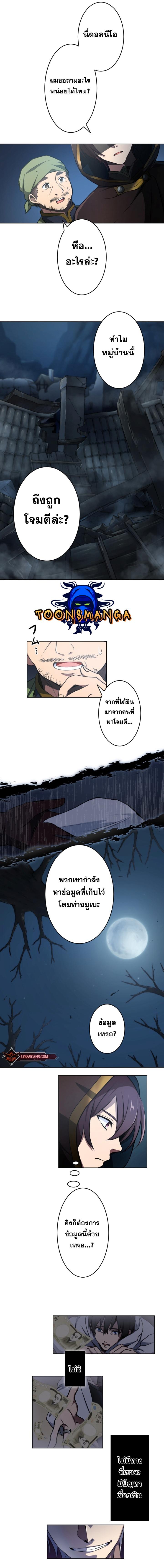 Manga-lc-com อ่านมังงะ อ่านการ์ตูน ออนไลน์ ฟรี Revenge of the Top Ranker ตอนที่ 1 2 3 4 5 6 7 8 9 10 11 12 13 14 ฟรี ไม่มีโฆษณา Manga-lc - อ่าน มังงะ อ่าน การ์ตูน ออนไลน์ อ่านมังงะ ฟรี