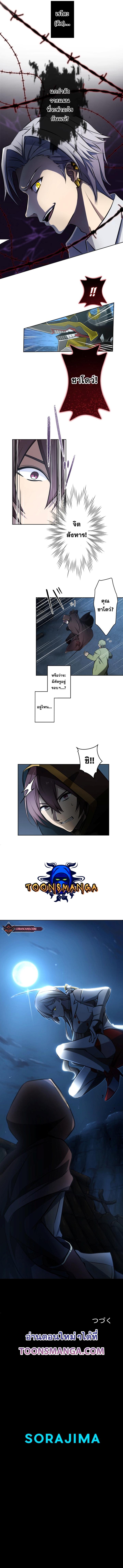 Manga-lc-com อ่านมังงะ อ่านการ์ตูน ออนไลน์ ฟรี Revenge of the Top Ranker ตอนที่ 1 2 3 4 5 6 7 8 9 10 11 12 13 14 ฟรี ไม่มีโฆษณา Manga-lc - อ่าน มังงะ อ่าน การ์ตูน ออนไลน์ อ่านมังงะ ฟรี