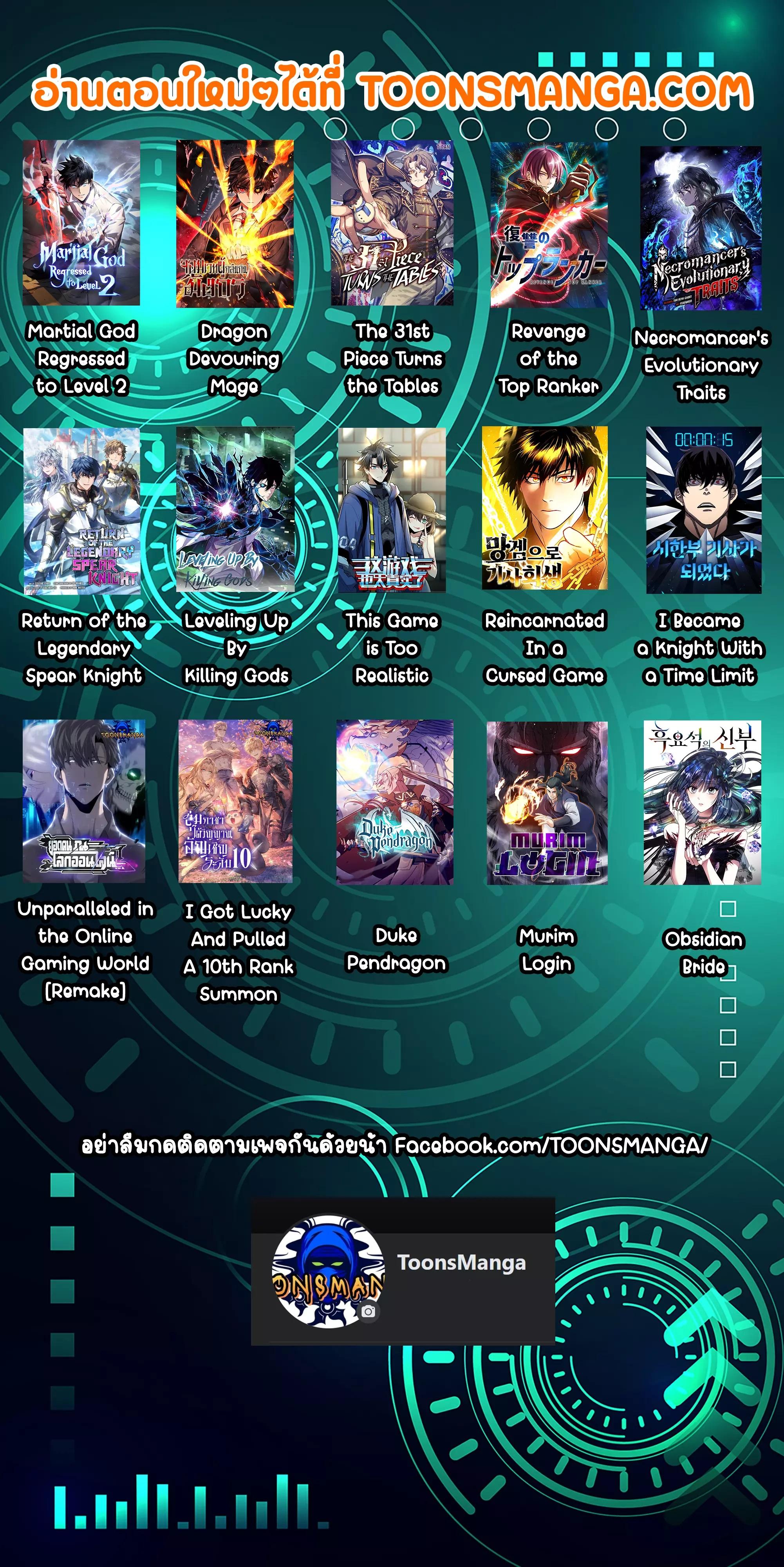 Manga-lc-com อ่านมังงะ อ่านการ์ตูน ออนไลน์ ฟรี Revenge of the Top Ranker ตอนที่ 1 2 3 4 5 6 7 8 9 10 11 12 13 14 ฟรี ไม่มีโฆษณา Manga-lc - อ่าน มังงะ อ่าน การ์ตูน ออนไลน์ อ่านมังงะ ฟรี