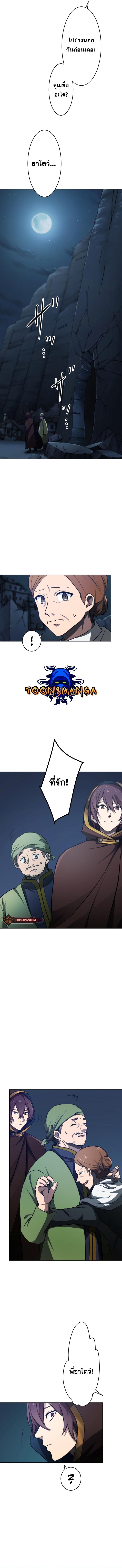 Manga-lc-com อ่านมังงะ อ่านการ์ตูน ออนไลน์ ฟรี Revenge of the Top Ranker ตอนที่ 1 2 3 4 5 6 7 8 9 10 11 12 13 14 ฟรี ไม่มีโฆษณา Manga-lc - อ่าน มังงะ อ่าน การ์ตูน ออนไลน์ อ่านมังงะ ฟรี