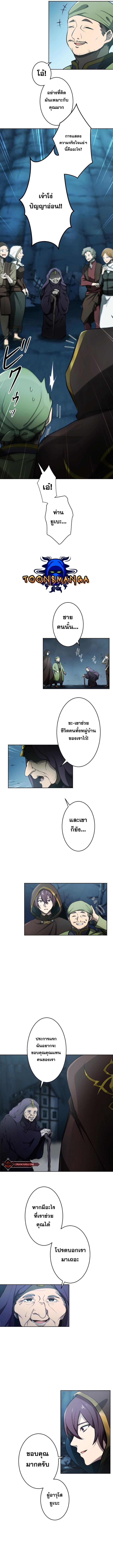 Manga-lc-com อ่านมังงะ อ่านการ์ตูน ออนไลน์ ฟรี Revenge of the Top Ranker ตอนที่ 1 2 3 4 5 6 7 8 9 10 11 12 13 14 ฟรี ไม่มีโฆษณา Manga-lc - อ่าน มังงะ อ่าน การ์ตูน ออนไลน์ อ่านมังงะ ฟรี