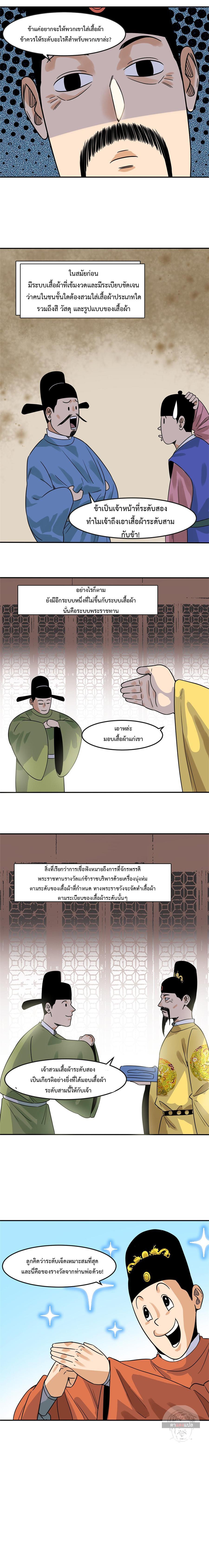 Manga-lc-com อ่านมังงะ อ่านการ์ตูน ออนไลน์ ฟรี Ming Dynasty’s Prodigal Son ตอนที่ 1 2 3 4 5 6 7 8 9 10 11 12 13 14 ฟรี ไม่มีโฆษณา Manga-lc - อ่าน มังงะ อ่าน การ์ตูน ออนไลน์ อ่านมังงะ ฟรี