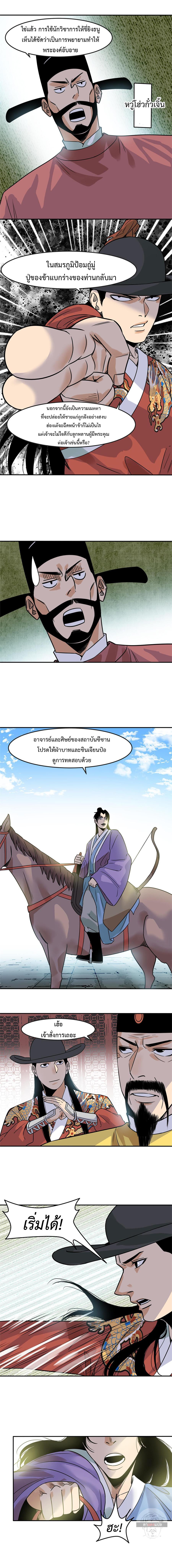 Manga-lc-com อ่านมังงะ อ่านการ์ตูน ออนไลน์ ฟรี Ming Dynasty’s Prodigal Son ตอนที่ 1 2 3 4 5 6 7 8 9 10 11 12 13 14 ฟรี ไม่มีโฆษณา Manga-lc - อ่าน มังงะ อ่าน การ์ตูน ออนไลน์ อ่านมังงะ ฟรี