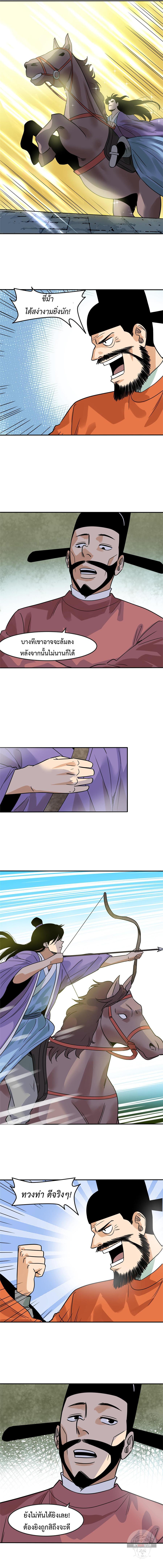 Manga-lc-com อ่านมังงะ อ่านการ์ตูน ออนไลน์ ฟรี Ming Dynasty’s Prodigal Son ตอนที่ 1 2 3 4 5 6 7 8 9 10 11 12 13 14 ฟรี ไม่มีโฆษณา Manga-lc - อ่าน มังงะ อ่าน การ์ตูน ออนไลน์ อ่านมังงะ ฟรี