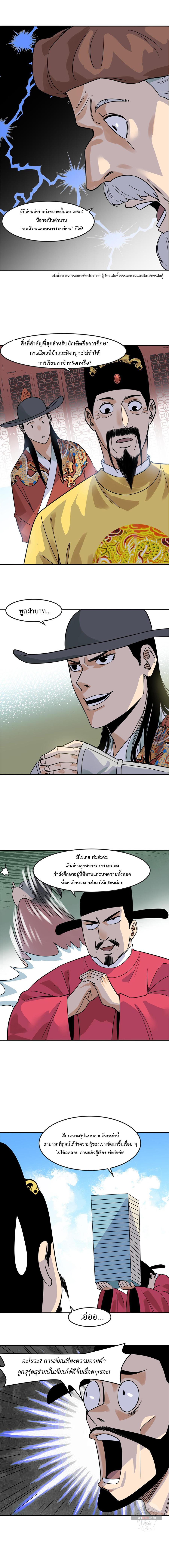 Manga-lc-com อ่านมังงะ อ่านการ์ตูน ออนไลน์ ฟรี Ming Dynasty’s Prodigal Son ตอนที่ 1 2 3 4 5 6 7 8 9 10 11 12 13 14 ฟรี ไม่มีโฆษณา Manga-lc - อ่าน มังงะ อ่าน การ์ตูน ออนไลน์ อ่านมังงะ ฟรี