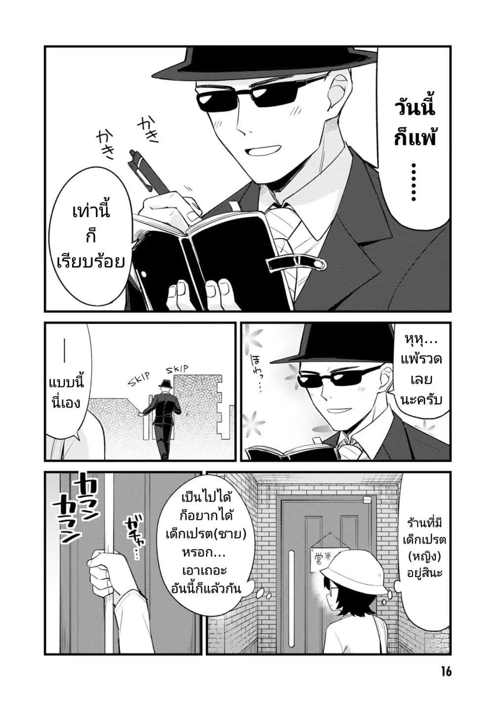 Manga-lc-com อ่านมังงะ อ่านการ์ตูน ออนไลน์ ฟรี Mesugaki no Iru Kissaten ตอนที่ 1 2 3 4 5 6 7 8 9 10 11 12 13 14 ฟรี ไม่มีโฆษณา Manga-lc - อ่าน มังงะ อ่าน การ์ตูน ออนไลน์ อ่านมังงะ ฟรี
