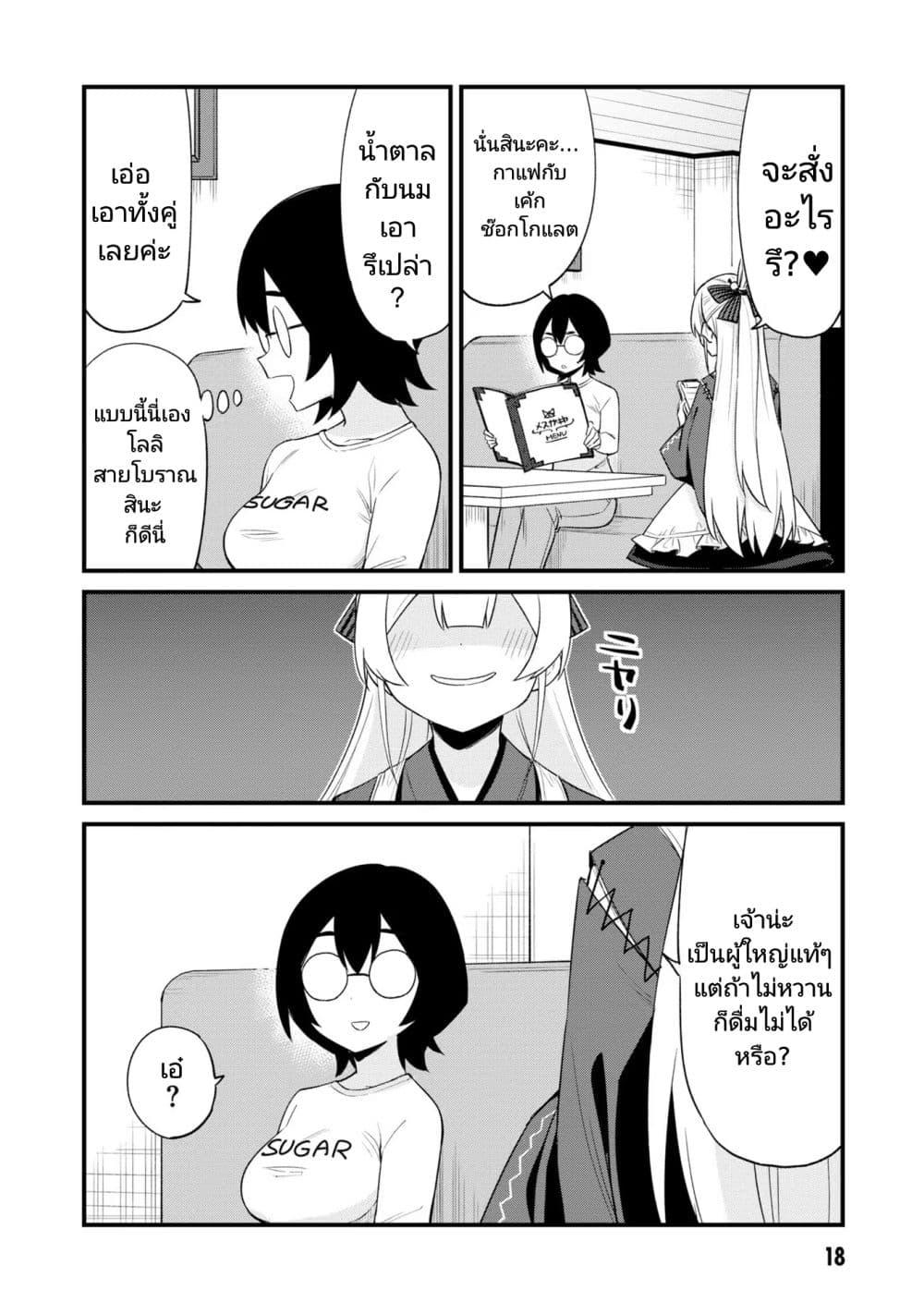 Manga-lc-com อ่านมังงะ อ่านการ์ตูน ออนไลน์ ฟรี Mesugaki no Iru Kissaten ตอนที่ 1 2 3 4 5 6 7 8 9 10 11 12 13 14 ฟรี ไม่มีโฆษณา Manga-lc - อ่าน มังงะ อ่าน การ์ตูน ออนไลน์ อ่านมังงะ ฟรี