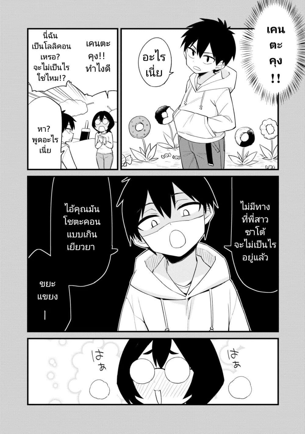 Manga-lc-com อ่านมังงะ อ่านการ์ตูน ออนไลน์ ฟรี Mesugaki no Iru Kissaten ตอนที่ 1 2 3 4 5 6 7 8 9 10 11 12 13 14 ฟรี ไม่มีโฆษณา Manga-lc - อ่าน มังงะ อ่าน การ์ตูน ออนไลน์ อ่านมังงะ ฟรี