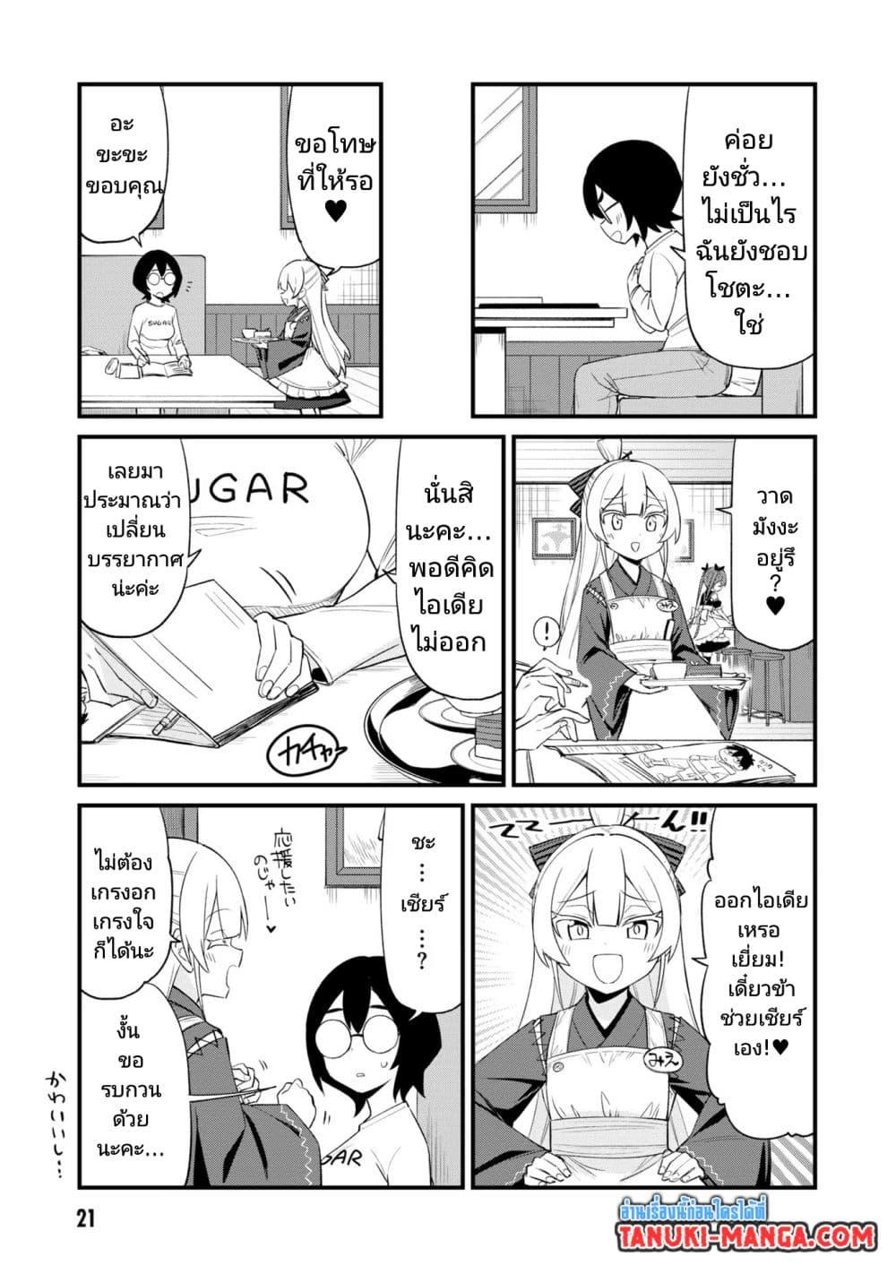 Manga-lc-com อ่านมังงะ อ่านการ์ตูน ออนไลน์ ฟรี Mesugaki no Iru Kissaten ตอนที่ 1 2 3 4 5 6 7 8 9 10 11 12 13 14 ฟรี ไม่มีโฆษณา Manga-lc - อ่าน มังงะ อ่าน การ์ตูน ออนไลน์ อ่านมังงะ ฟรี