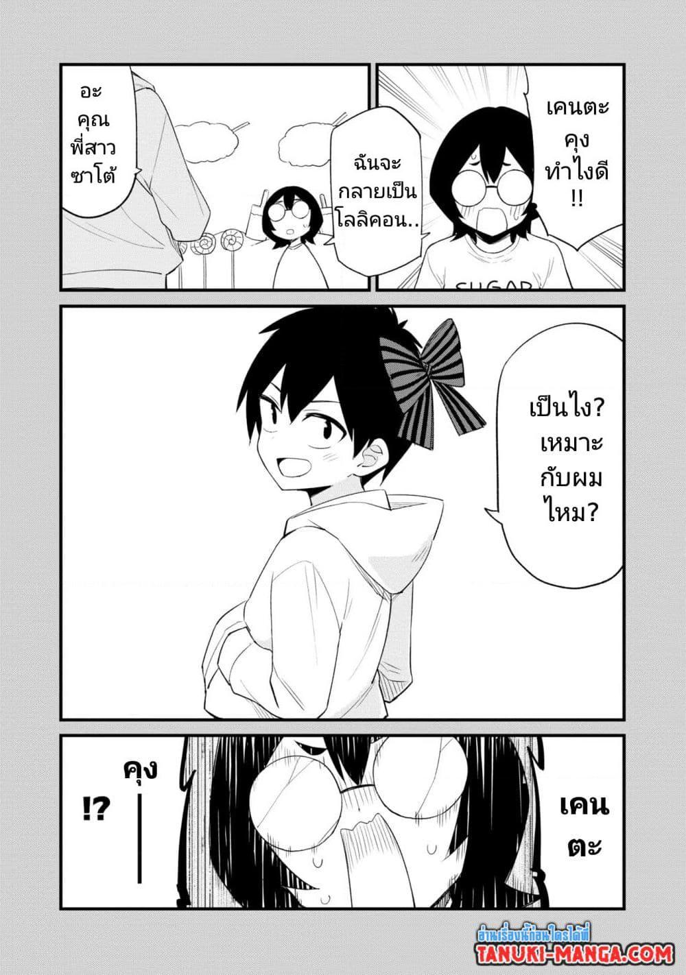 Manga-lc-com อ่านมังงะ อ่านการ์ตูน ออนไลน์ ฟรี Mesugaki no Iru Kissaten ตอนที่ 1 2 3 4 5 6 7 8 9 10 11 12 13 14 ฟรี ไม่มีโฆษณา Manga-lc - อ่าน มังงะ อ่าน การ์ตูน ออนไลน์ อ่านมังงะ ฟรี
