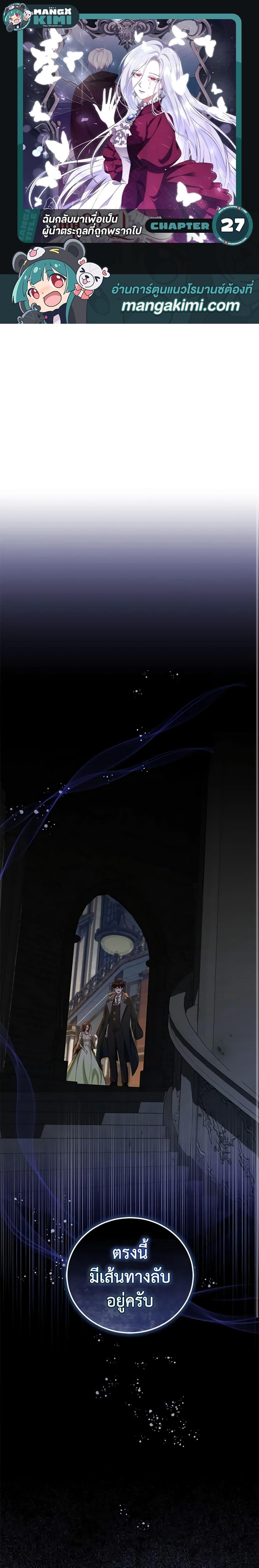 Manga-lc-com อ่านมังงะ อ่านการ์ตูน ออนไลน์ ฟรี I Plan To Become The Master Of A Stolen Family ตอนที่ 1 2 3 4 5 6 7 8 9 10 11 12 13 14 ฟรี ไม่มีโฆษณา Manga-lc - อ่าน มังงะ อ่าน การ์ตูน ออนไลน์ อ่านมังงะ ฟรี