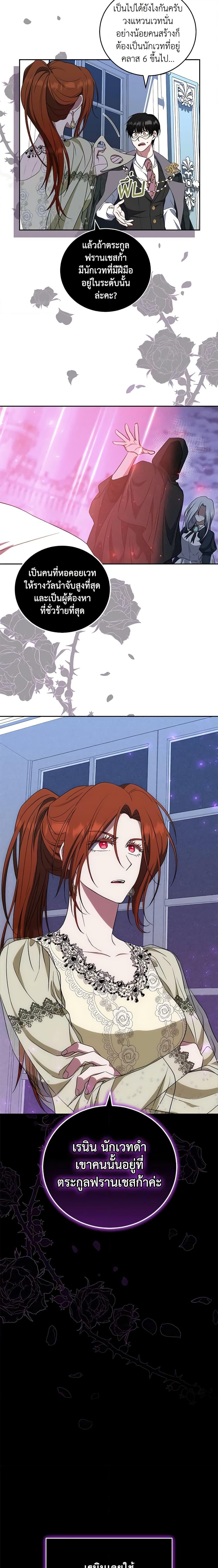 Manga-lc-com อ่านมังงะ อ่านการ์ตูน ออนไลน์ ฟรี I Plan To Become The Master Of A Stolen Family ตอนที่ 1 2 3 4 5 6 7 8 9 10 11 12 13 14 ฟรี ไม่มีโฆษณา Manga-lc - อ่าน มังงะ อ่าน การ์ตูน ออนไลน์ อ่านมังงะ ฟรี