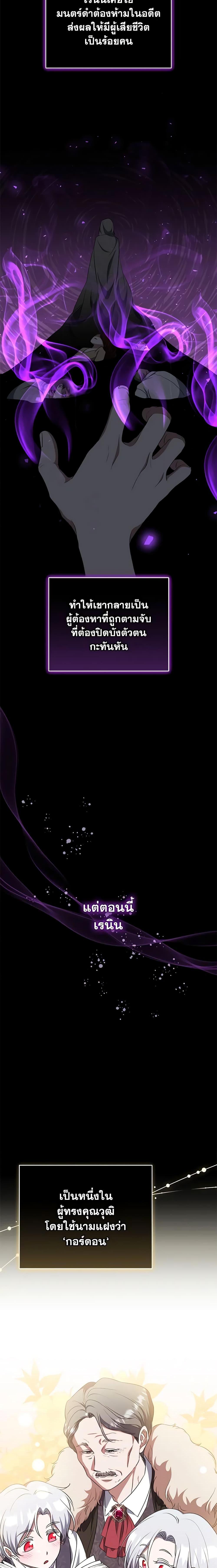 Manga-lc-com อ่านมังงะ อ่านการ์ตูน ออนไลน์ ฟรี I Plan To Become The Master Of A Stolen Family ตอนที่ 1 2 3 4 5 6 7 8 9 10 11 12 13 14 ฟรี ไม่มีโฆษณา Manga-lc - อ่าน มังงะ อ่าน การ์ตูน ออนไลน์ อ่านมังงะ ฟรี