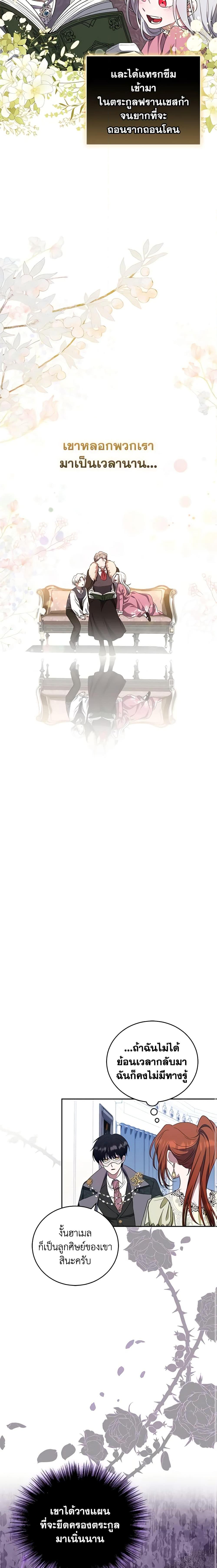 Manga-lc-com อ่านมังงะ อ่านการ์ตูน ออนไลน์ ฟรี I Plan To Become The Master Of A Stolen Family ตอนที่ 1 2 3 4 5 6 7 8 9 10 11 12 13 14 ฟรี ไม่มีโฆษณา Manga-lc - อ่าน มังงะ อ่าน การ์ตูน ออนไลน์ อ่านมังงะ ฟรี